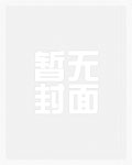 假想敌